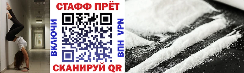 Купить наркоту Всеволожск Конопля  Меф мяу мяу  Alpha-PVP  ГАШ  Cocaine 