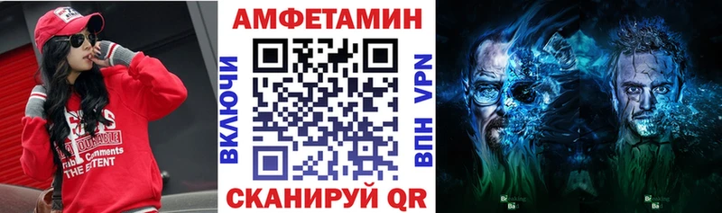Амфетамин Premium Всеволожск