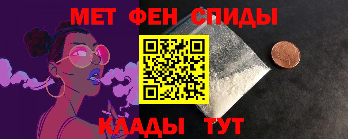 Всеволожск  shop клад  Вход с VPN  АМФЕТАМИН Premium  АМФ 