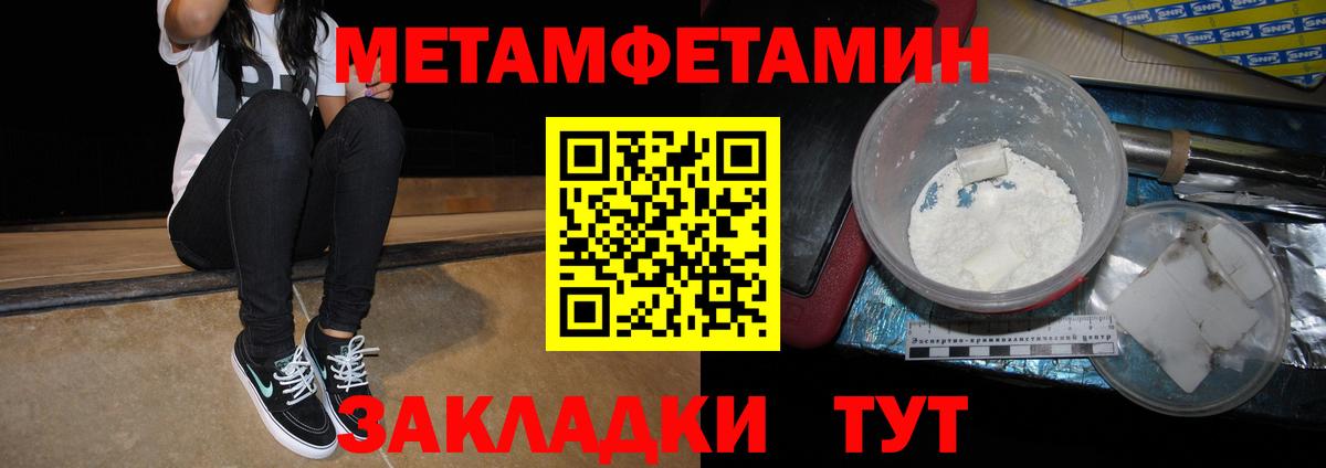 АМФ 97% Всеволожск
