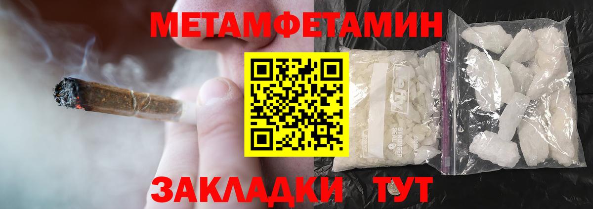 Amphetamine 98% Всеволожск