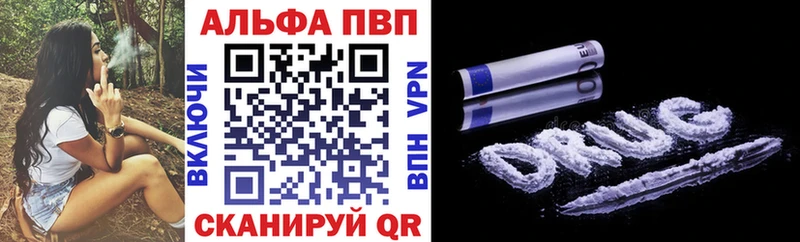 A-PVP мука  Всеволожск 