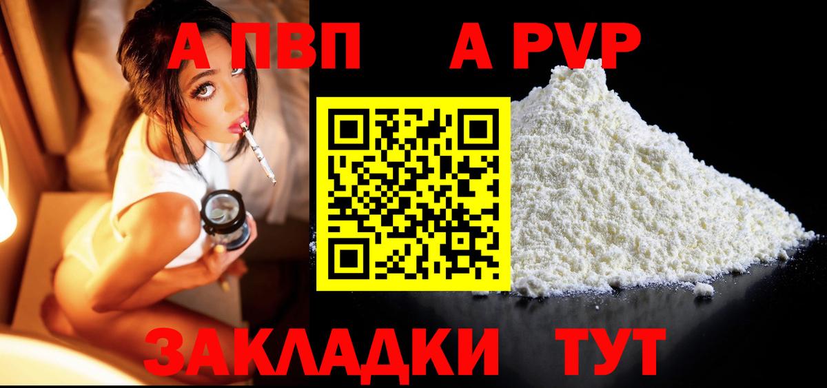 APVP мука Всеволожск