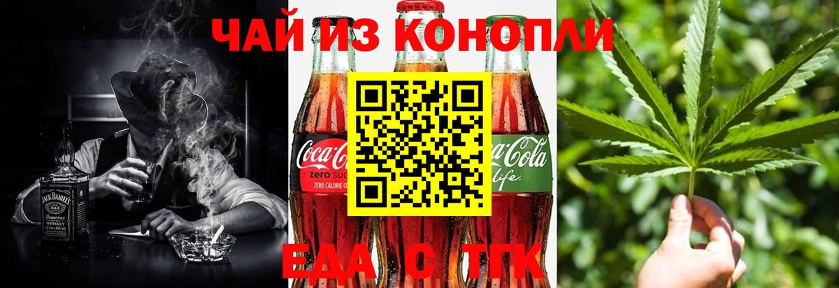 Печенье с ТГК марихуана  Всеволожск 