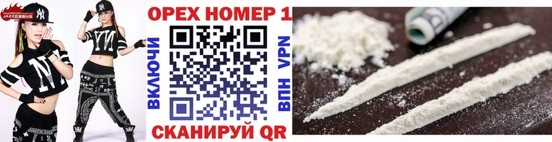 купить наркотик  Всеволожск  MEGA рабочий сайт  COCAIN Columbia 