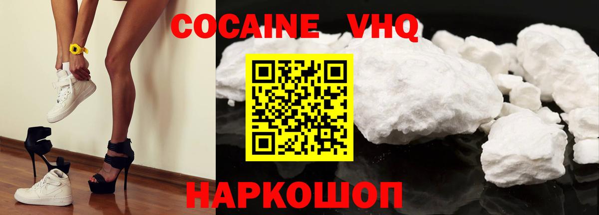  COCAIN Всеволожск