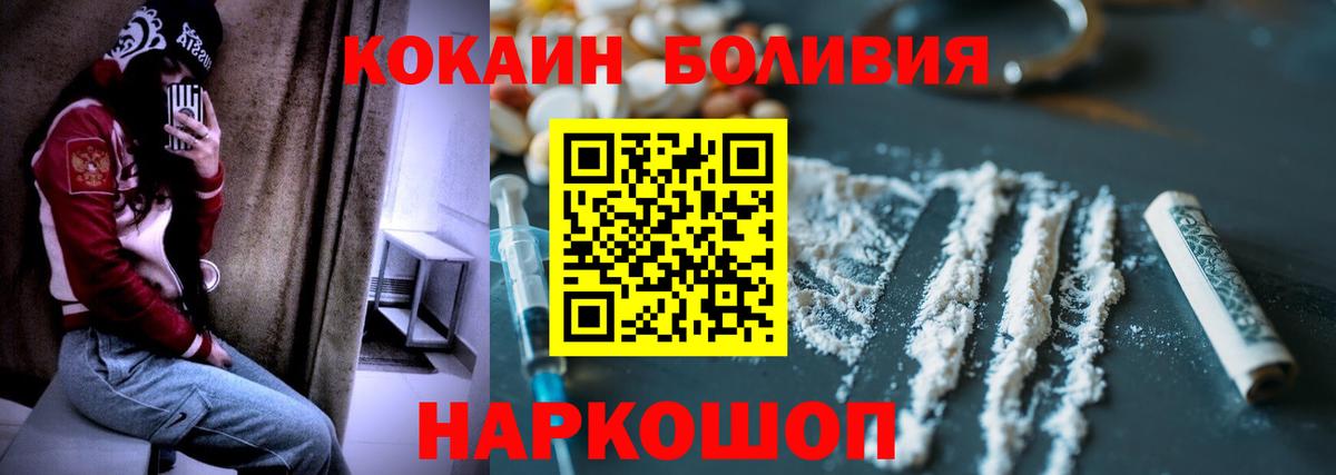 COCAIN Fish Scale  COCAIN  COCAIN 99%  Всеволожск  Вход с VPN 