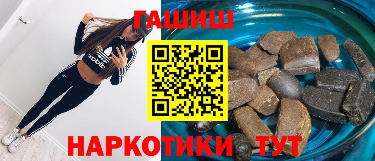 ГАШИШ  Всеволожск  где купить наркоту  ГАШИШ ice o lator 