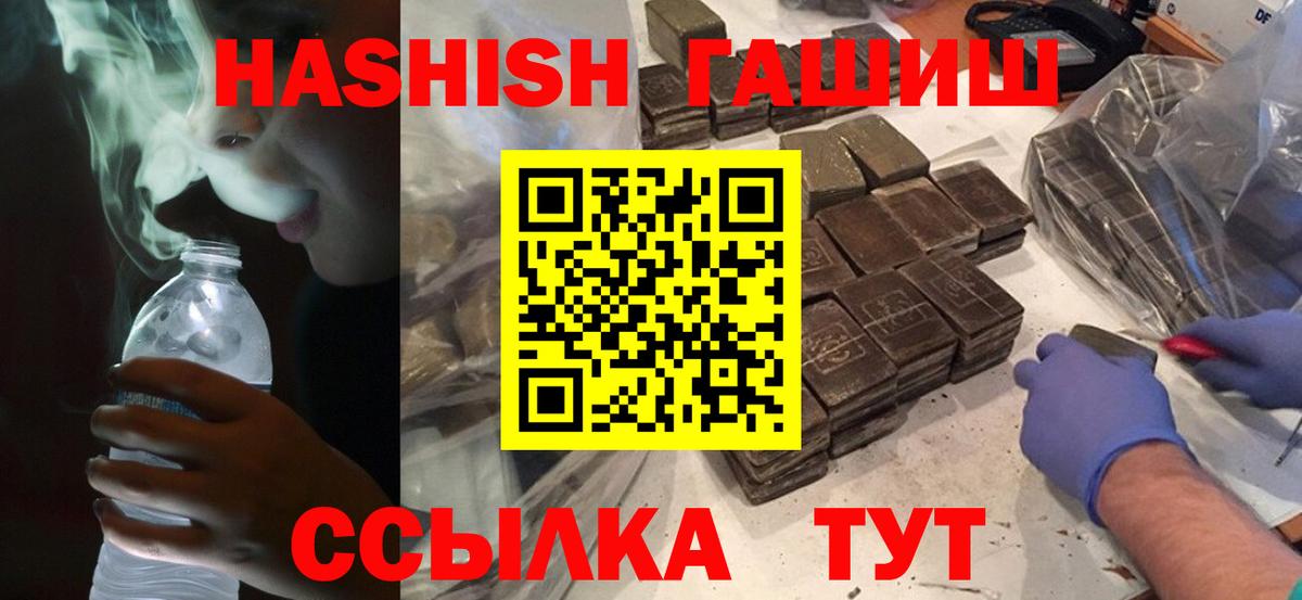 ГАШ AMNESIA HAZE Всеволожск