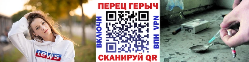 купить наркотики цена  Всеволожск  Героин белый 