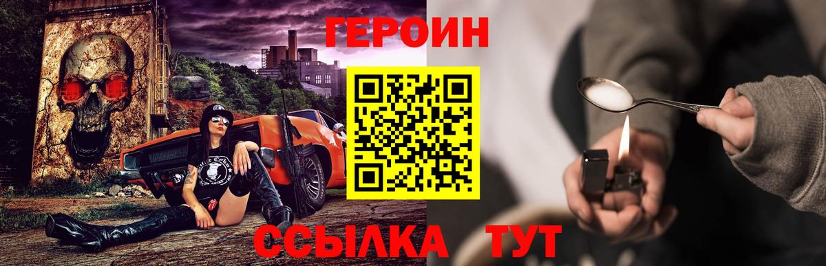 ГЕРОИН афганец  Вход с VPN  ГЕРОИН  Всеволожск 