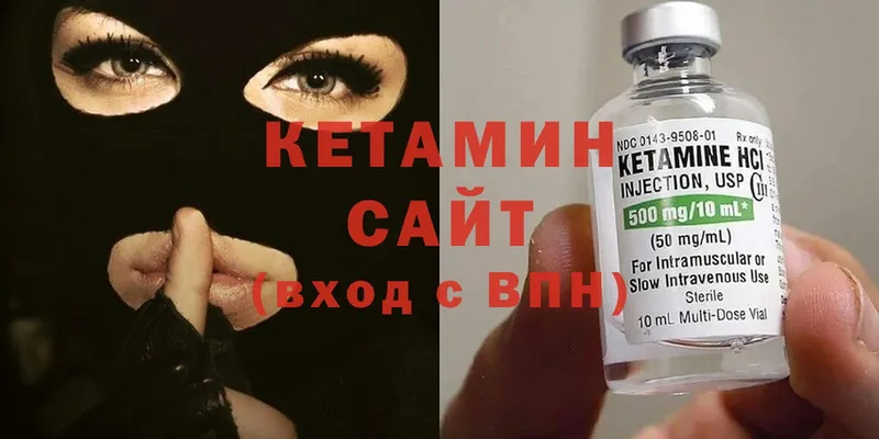 наркошоп  Всеволожск  ОМГ ОМГ рабочий сайт  КЕТАМИН ketamine 