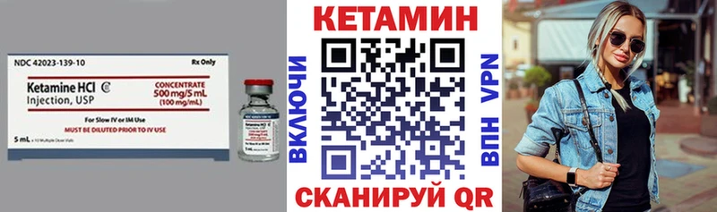 КЕТАМИН ketamine  Всеволожск 