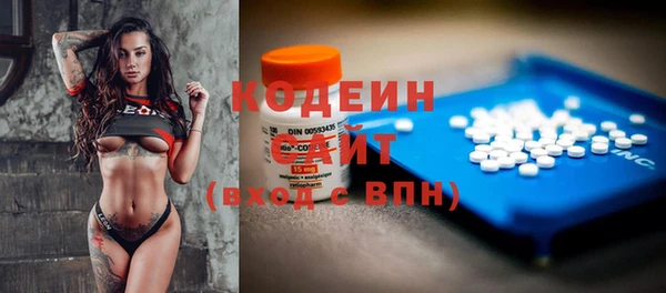 ПСИЛОЦИБИНОВЫЕ ГРИБЫ Балашиха