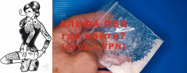 каннабис Абаза