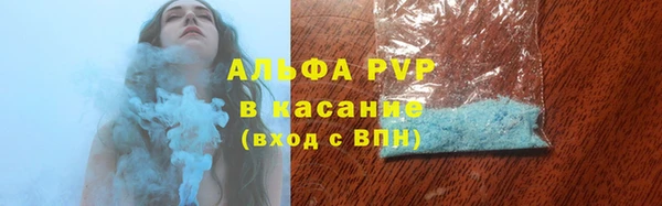 соль курить ск Киров