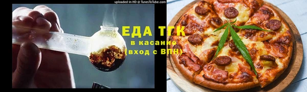 мет Пенза