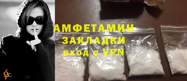 ПСИЛОЦИБИНОВЫЕ ГРИБЫ Балашиха