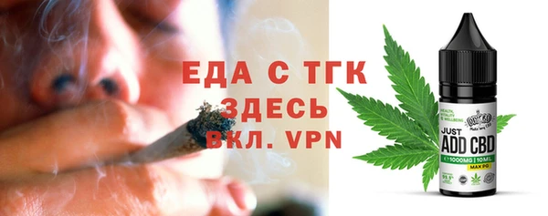 мет Пенза