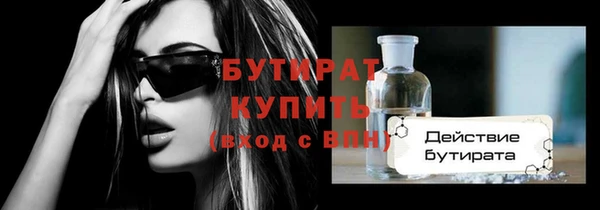 мет Пенза