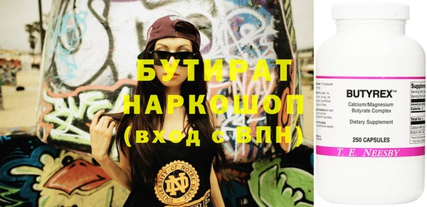 спиды Чита