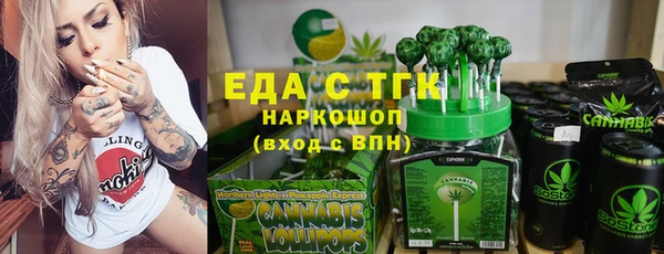 соль курить ск Киров