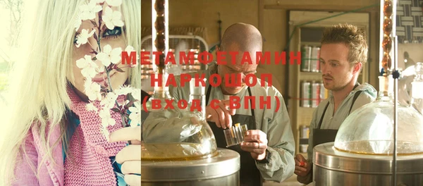 мет Пенза