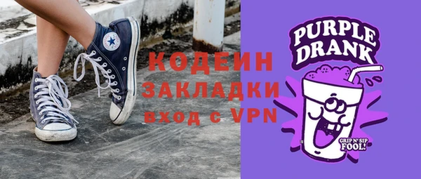 ПСИЛОЦИБИНОВЫЕ ГРИБЫ Балашиха