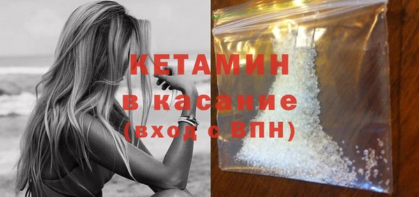 кокаин премиум Ижевск