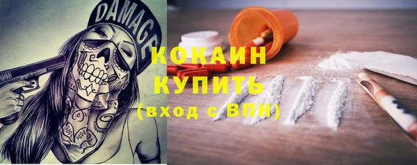 мет Пенза
