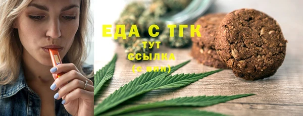 ПСИЛОЦИБИНОВЫЕ ГРИБЫ Балашиха