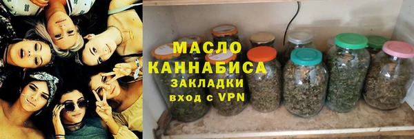 кокаин премиум Бронницы