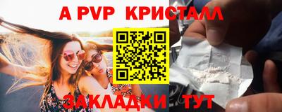 МДПВ Балаково