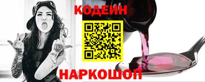 ПСИЛОЦИБИНОВЫЕ ГРИБЫ Балаково