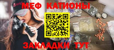 стаф Азнакаево