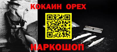 ПСИЛОЦИБИНОВЫЕ ГРИБЫ Балаково