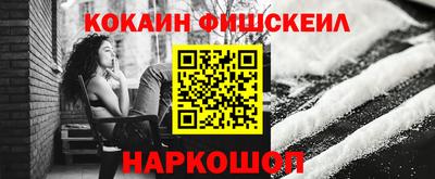 jwh Абакан
