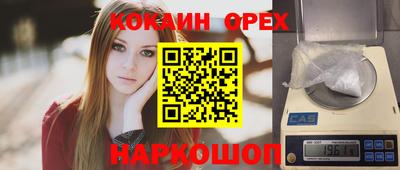 ПСИЛОЦИБИНОВЫЕ ГРИБЫ Балаково