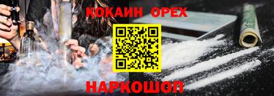 mdma Балашиха