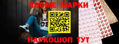 дмт Балашиха