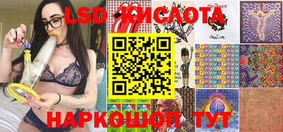 экстази Балахна