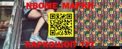 ПСИЛОЦИБИНОВЫЕ ГРИБЫ Балаково