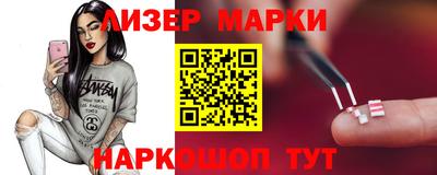 ПСИЛОЦИБИНОВЫЕ ГРИБЫ Балаково