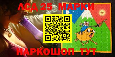 ПСИЛОЦИБИНОВЫЕ ГРИБЫ Балаково