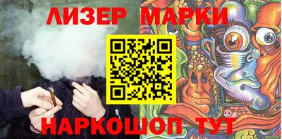 дмт Балашиха