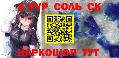 mdma Балашиха