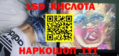 экстази Балахна