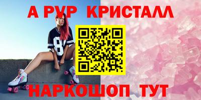 ПСИЛОЦИБИНОВЫЕ ГРИБЫ Балаково