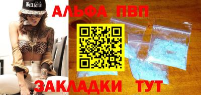 дмт Балашиха