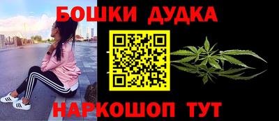 mdma Балашиха